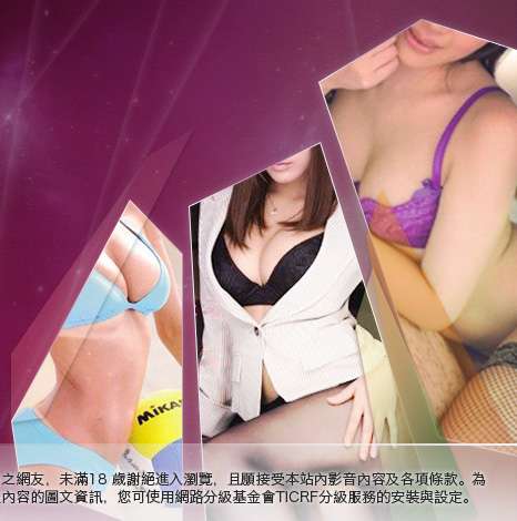 下載免費防毒軟體大胸部美女圖